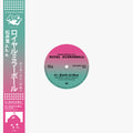 Hiroshi Matsui a.k.a. "Royal Mirrorball" - (Earth In) Blue 12" (New Vinyl)