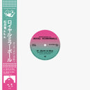 Hiroshi Matsui a.k.a. "Royal Mirrorball" - (Earth In) Blue 12" (New Vinyl)