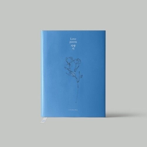 IU - Love Poem (New CD)