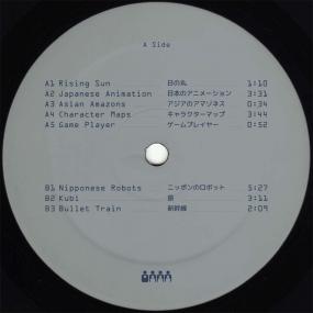 Japanese Telecom - Japanese Telecom EP (New Vinyl)
