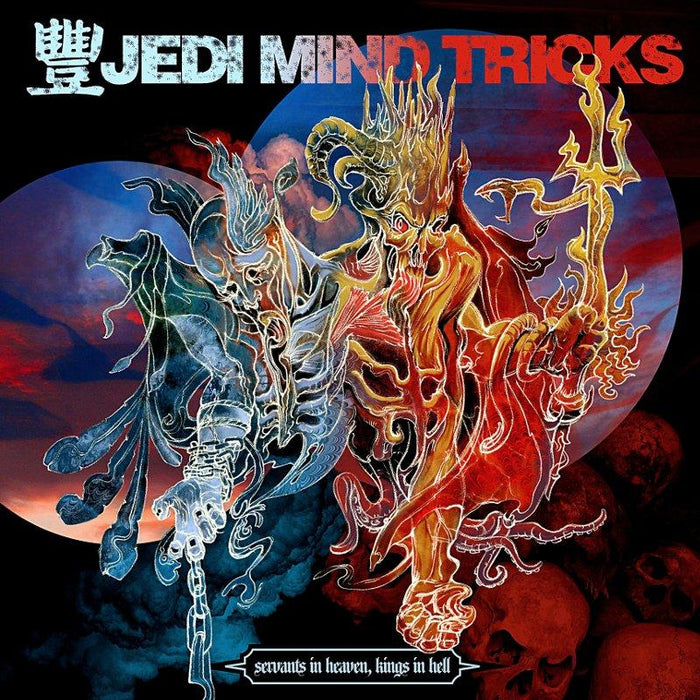 Jedi-mind-tricks-servants-in-heaven-kings-in-he-new-vinyl