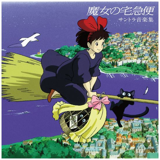Joe-hisaishi-kiki-s-delivery-service-soundtrack-new-vinyl