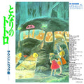 Joe Hisaishi - My Neighbour Totoro: Soundtrack (New Vinyl)