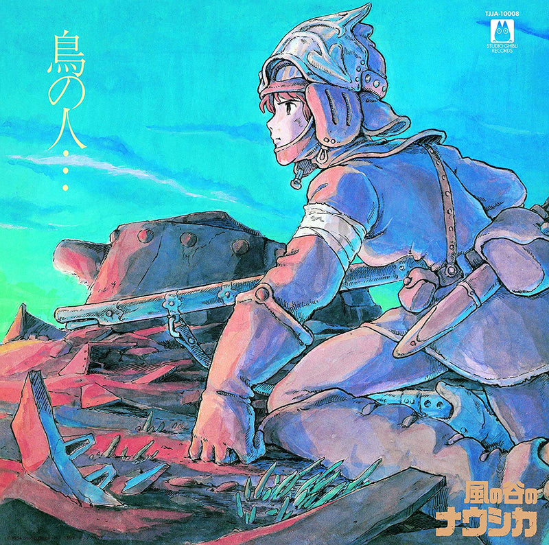Joe Hisaishi - Nausicaa Of The Valley Of Wind (Reissue Limited Edition) (New Vinyl)
