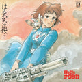 Joe Hisaishi - Nausicaa of the Valley of the Wind: Soundtrack (New Vinyl)