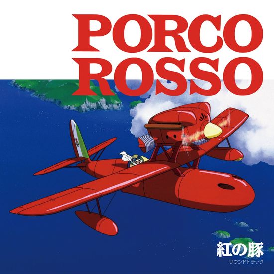 Joe-hisaishi-porco-rosso-soundtrack-transluscent-red-vinyl-new-vinyl