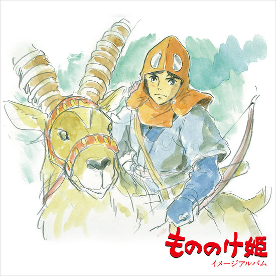 Joe Hisaishi - Princess Mononoke: Image Album (New Vinyl)
