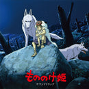 Joe Hisaishi - Princess Mononoke: Soundtrack (New Vinyl)