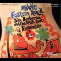 John Berberian - Middle Eastern Rock (New CD)