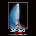 John Williams- Star Wars: Return Of The Jedi Original Soundtrack (Japan Import) (New Vinyl)