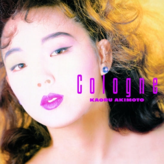 Kaoru Akimoto - Cologne (New Vinyl)