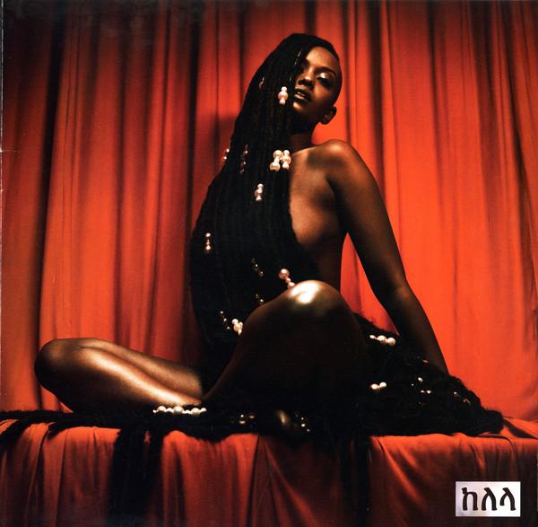 Kelela-take-me-apart-ltd-transparent-new-vinyl