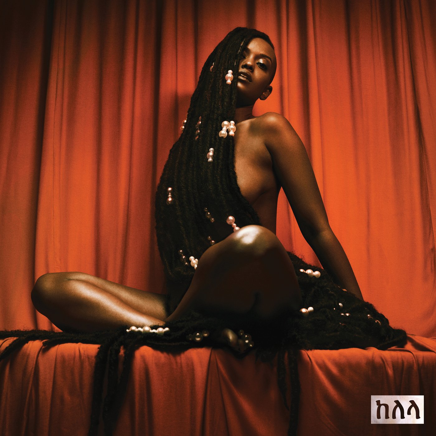 Kelela-take-me-apart-new-vinyl