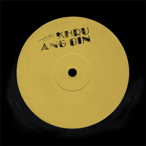 Khruangbin - If There Is No Question/First Class (Remixes) (Yellow Label) (12") (New Vinyl)