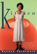 Kitchen (New Book)