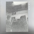Kiyoaki Iwamoto - Sougi (10") (New Vinyl)