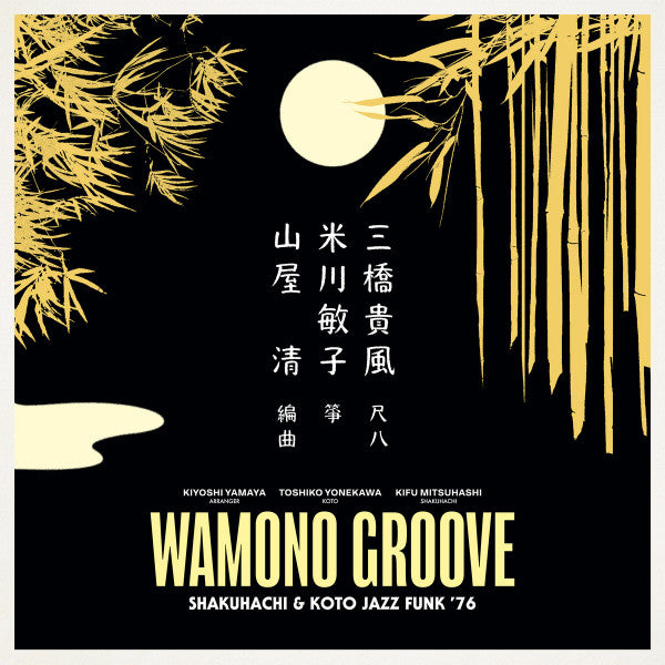 Kiyoshi Yamaya, Toshiko Yonekawa, Kifu Mitsuhashi – Wamono Groove (Shakuhachi & Koto Jazz Funk '76) (New Vinyl)