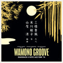 Kiyoshi Yamaya, Toshiko Yonekawa, Kifu Mitsuhashi – Wamono Groove (Shakuhachi & Koto Jazz Funk '76) (New Vinyl)