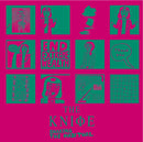 Knife-shaking-the-habitual-new-vinyl