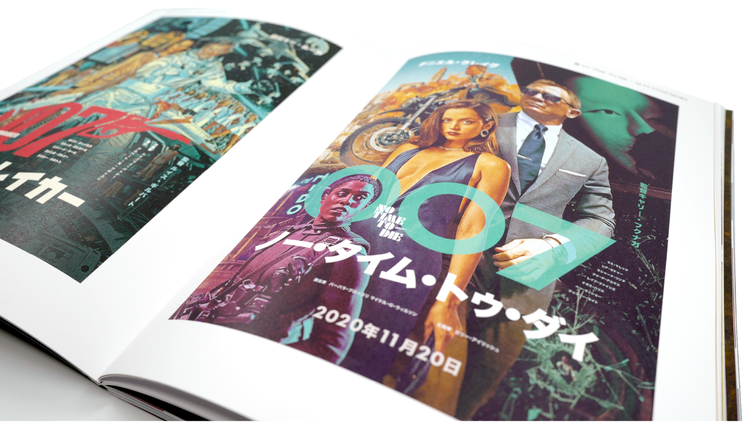 Layered Butter Volume 4 - James Bond (New Book)