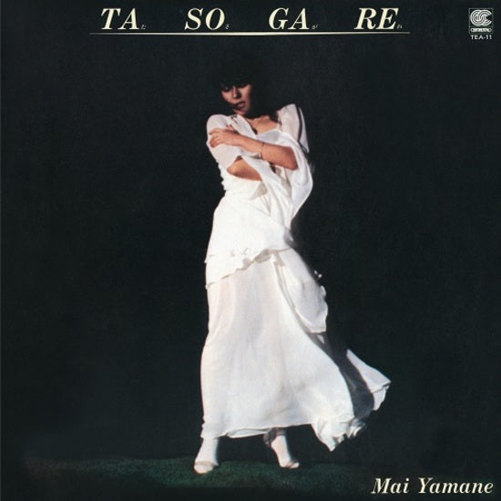 Mai Yamane - Tasogare (New Vinyl)