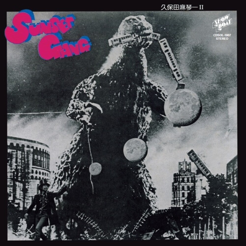 Makoto Kubota & The Sunset Gang - Sunset Gang (New Vinyl)