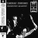 Mankunku Quartet - Yakhal' Inkomo (Special Half-Speed Master) (New Vinyl)