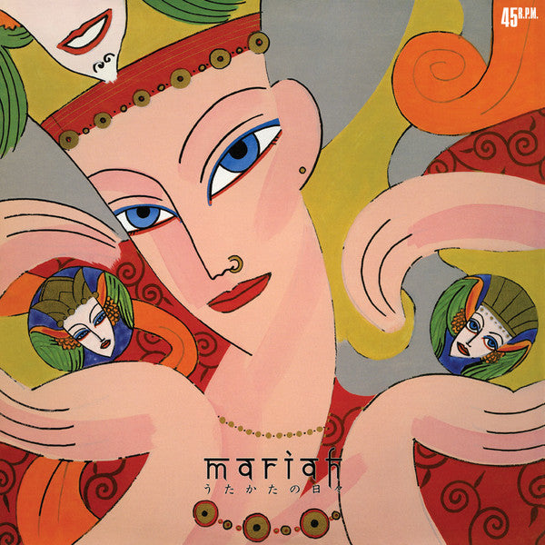 Mariah-utakata-no-hibi-new-vinyl
