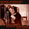 Markos Vamvakaris - Death Is Bitter (New Vinyl)