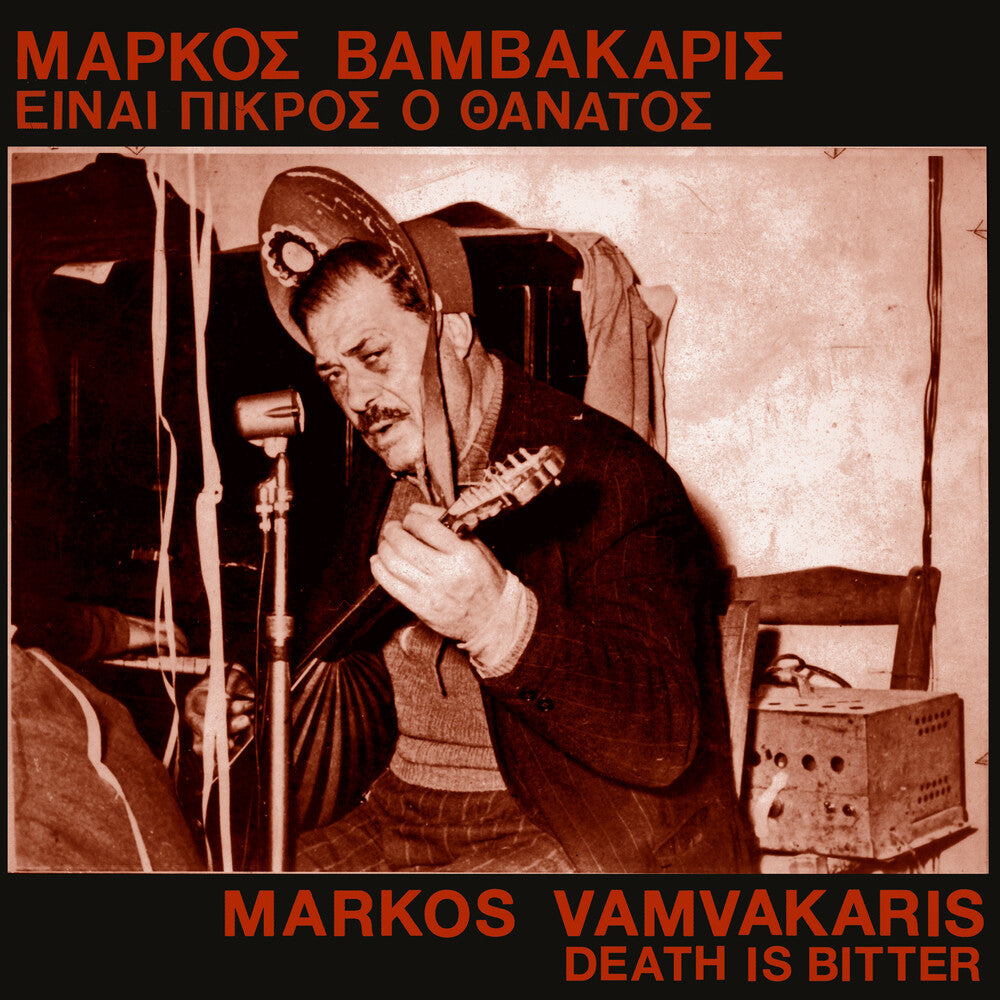 Markos Vamvakaris - Death Is Bitter (New Vinyl)