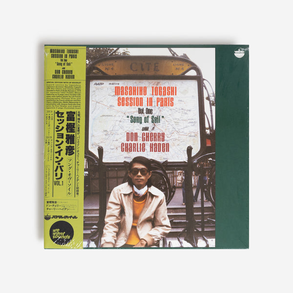 Masahiko Togashi w/ Don Cherry & Charlie Haden - Session in Paris Vol. 1 "Song of Soil" (New Vinyl)