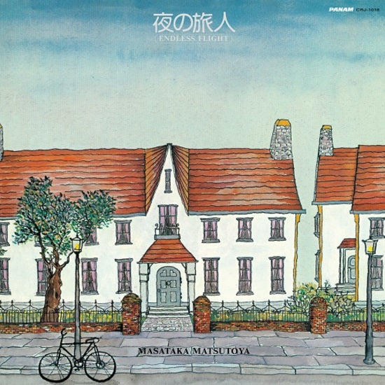 Masataka Matsutoya - Endless Flight (New Vinyl)