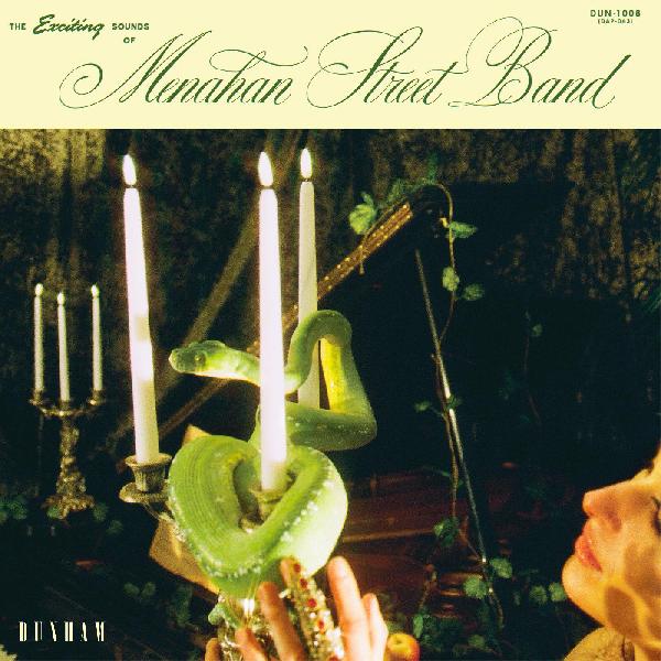 Menahan Street Band - The Exciting Sounds Of (New Vinyl)