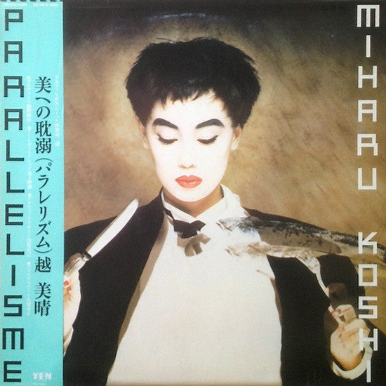 Miharu Koshi - Parallelisme (New Vinyl)