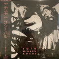 Miharu Koshi - Tutu (New Vinyl)