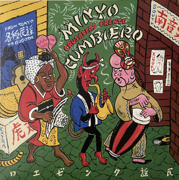 Minyo Crusaders & Frente Cumbiero - Minyo Cumbiero (Ltd Green) (New Vinyl)
