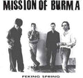 Mission-of-burma-peking-spring-new-vinyl
