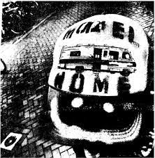 Model Home - Saturn In The Basement (New Vinyl)