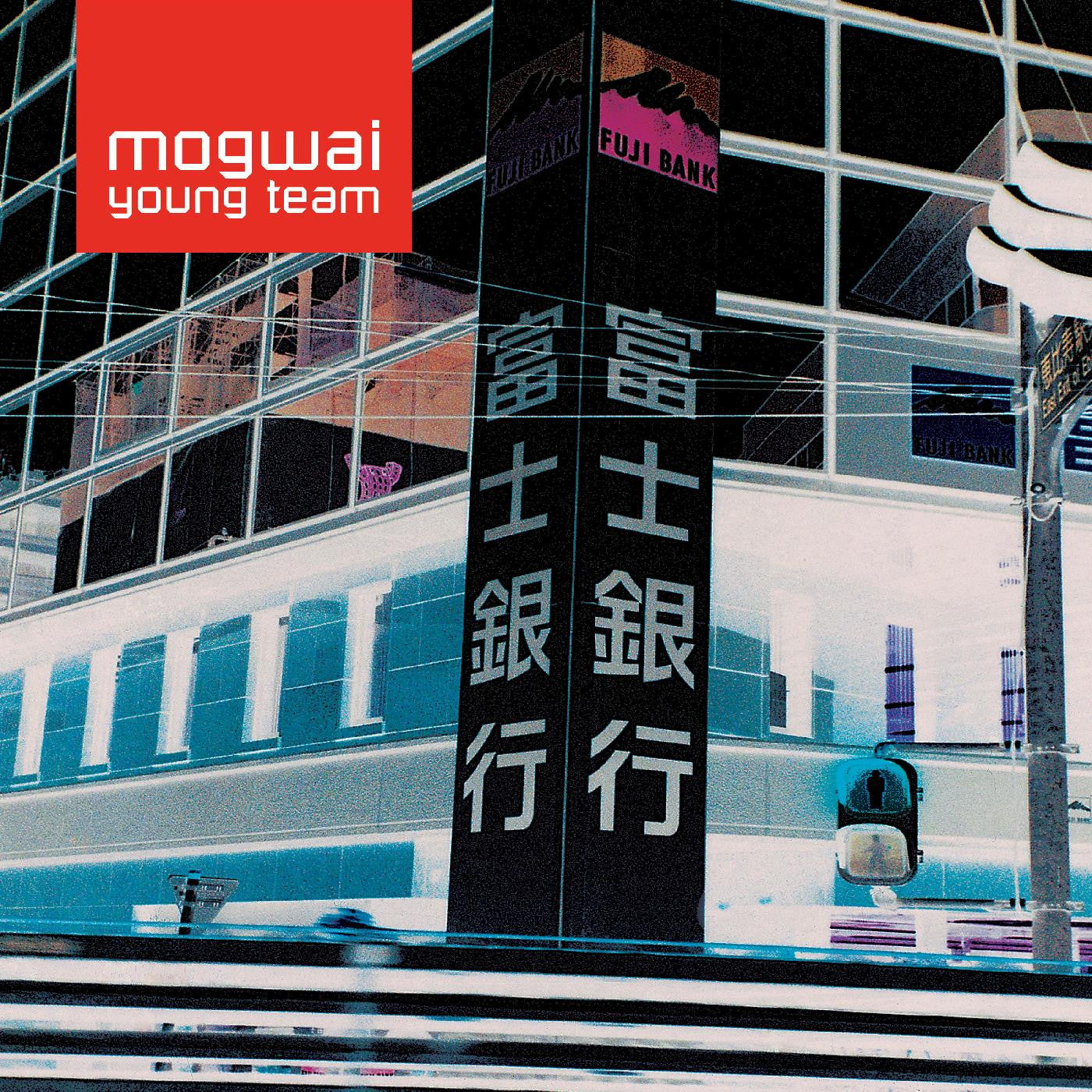 Mogwai - Mogwai Young Team (Remastered) (New CD)