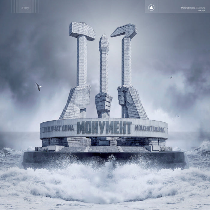 Molchat Doma - Monument (New CD)