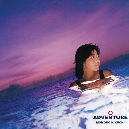 Momoko Kikuchi - Adventure (Ltd Splatter) (New Vinyl)