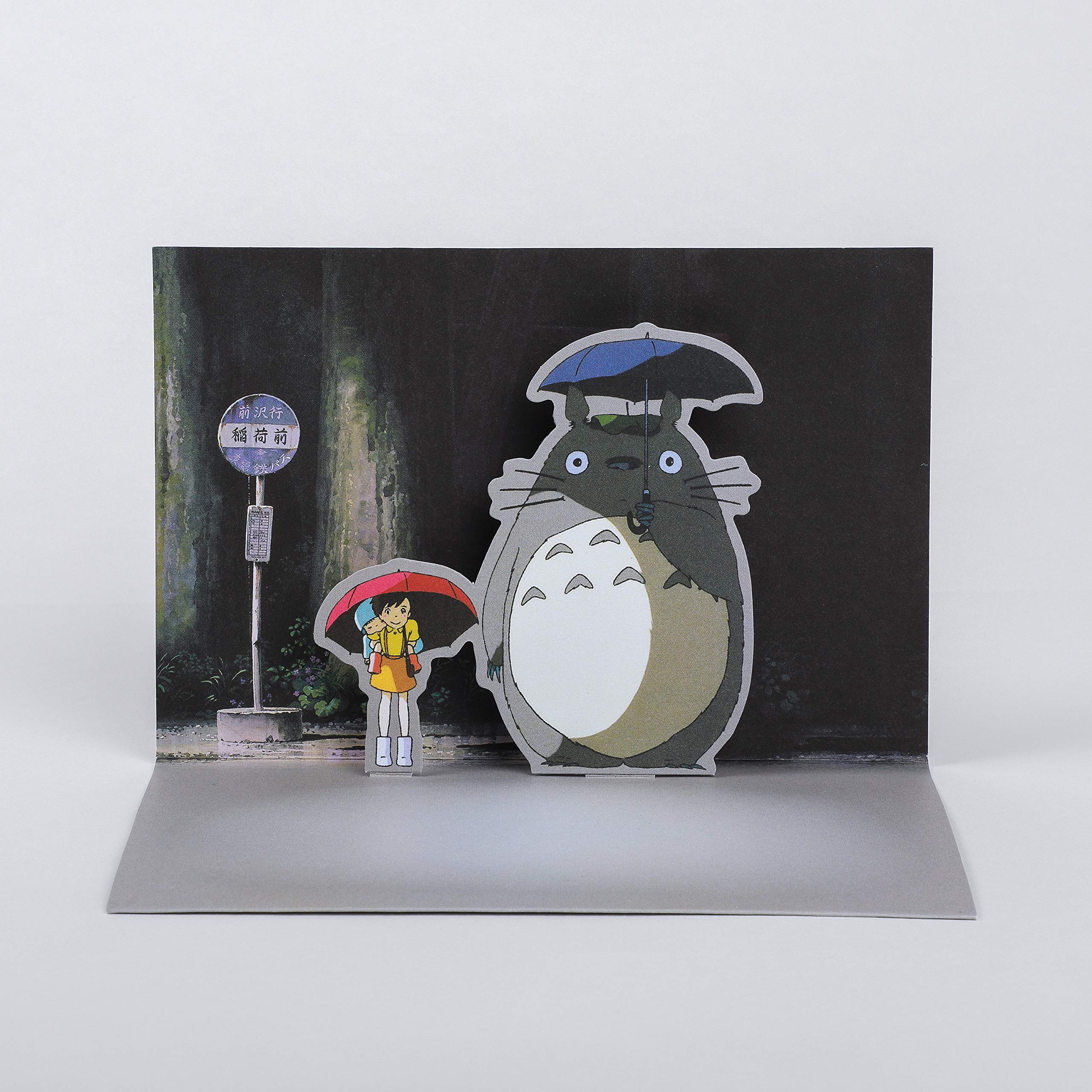 My Neighbor Totoro - 10 Pop-Up Notecards & Envelopes