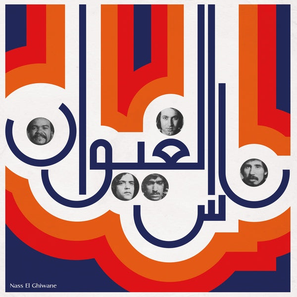 Nass-el-ghiwane-nass-el-ghiwane-new-vinyl