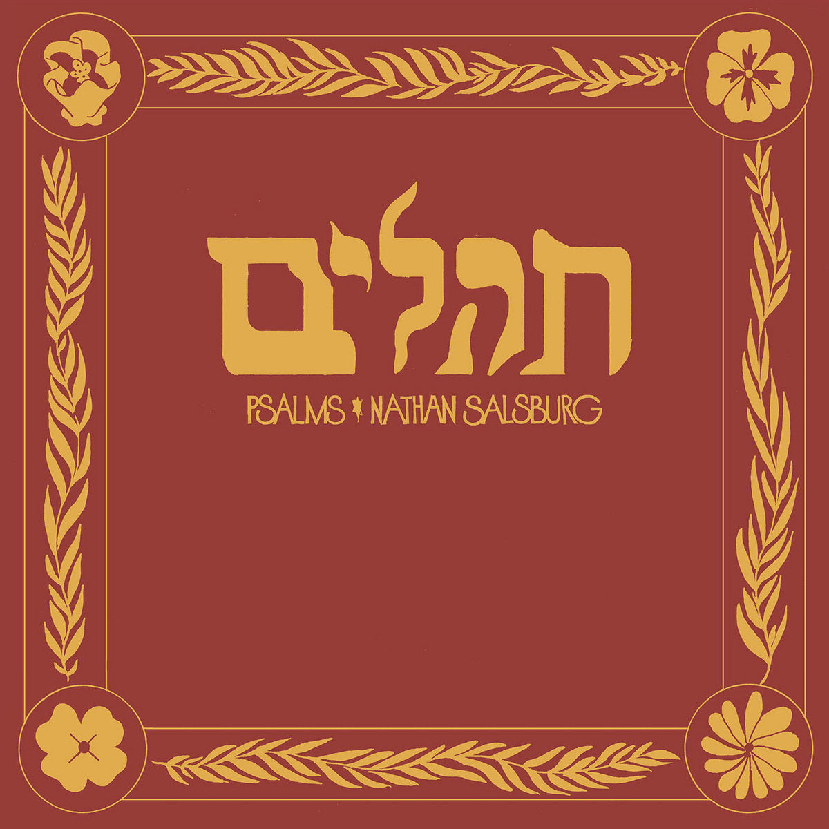 Nathan Salsburg - Psalms (New Vinyl)