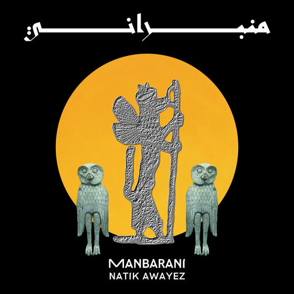 Natik Awayez ‎– Manbarani (New Vinyl)