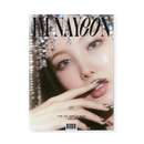 Nayeon (Twice) - Im Nayeon (03) (New CD)