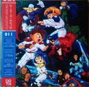 Non-gunstar-heroes-new-vinyl