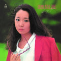 Noriyo Ikeda - Dream in the Street (New Vinyl)