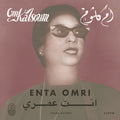 Om Kalsoum - Enta Omri (New Vinyl)