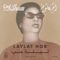 Om-kalsoum-laylat-hob-new-vinyl